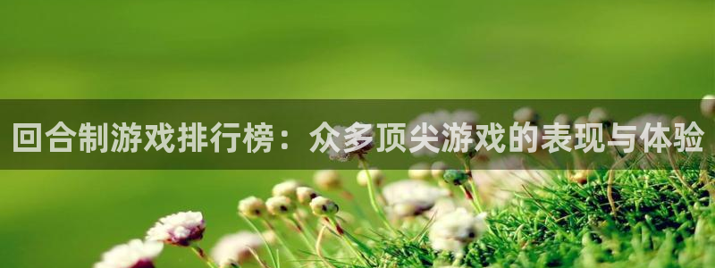 杏鑫注册平台官方网站入口