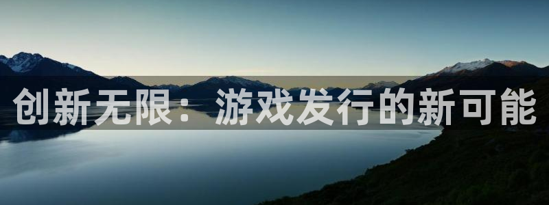 杏鑫平台开户