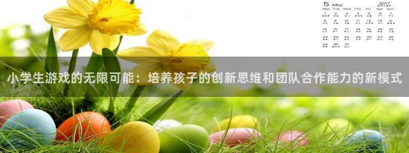 杏鑫注册登录网址是多少