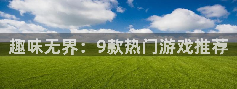 杏鑫代理