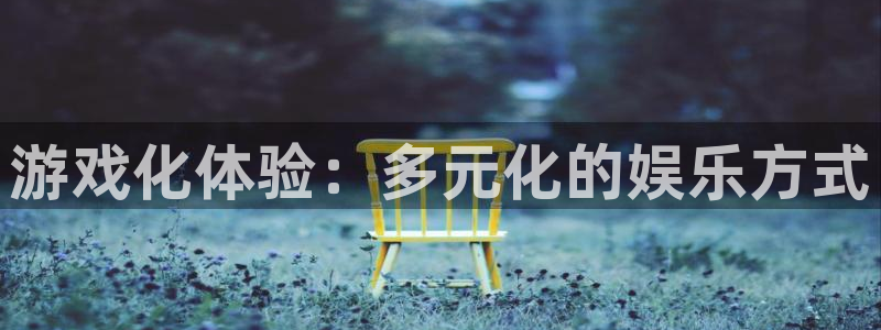 杏鑫手机客户端官网