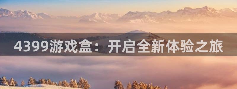 杏鑫平台怎么样