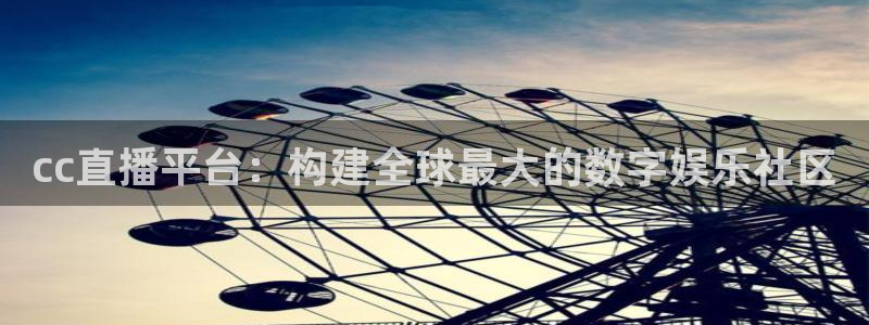 新闻图片